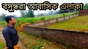 4 Katha Ready Plot for Sale in Bashundhara Residential Area