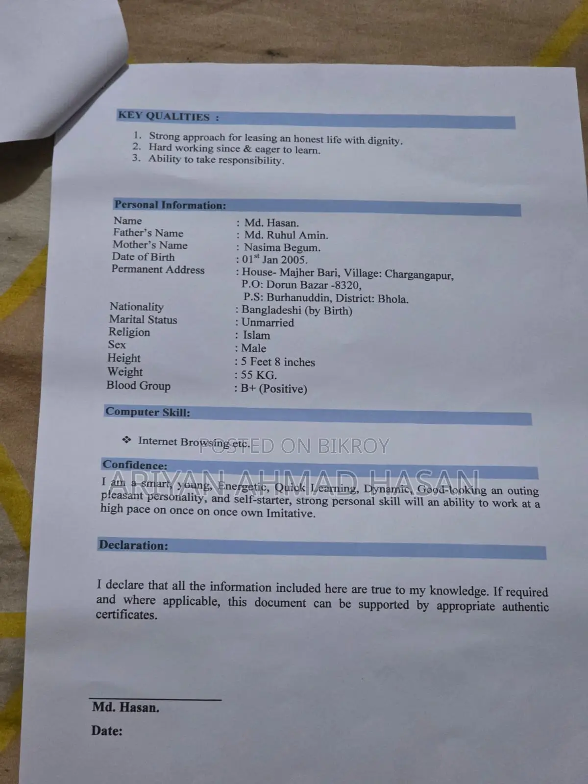 ডিজেল জেনারেটর কাজের জন্য নিয়োগ