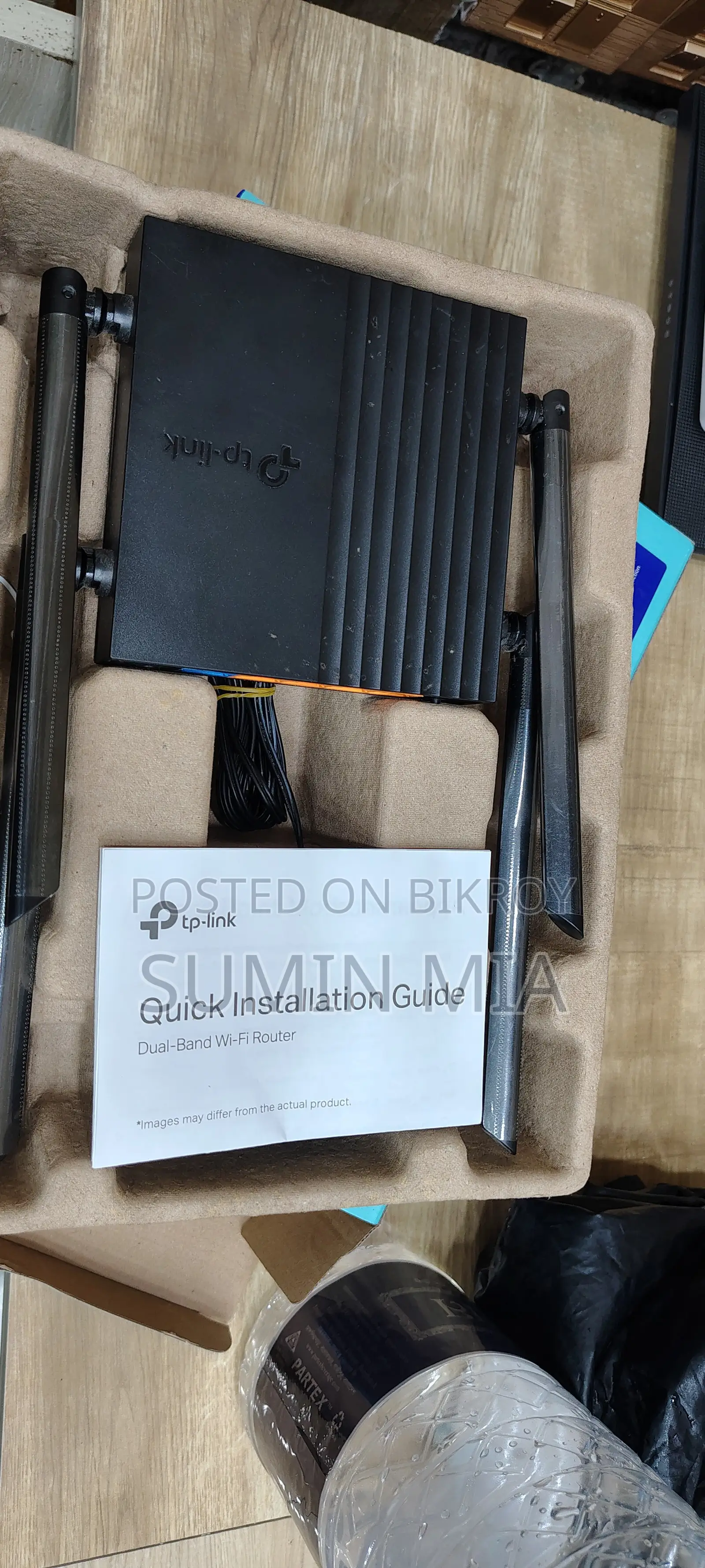 Tp Link AC 1200 ওয়াই-ফাই রাউটার
