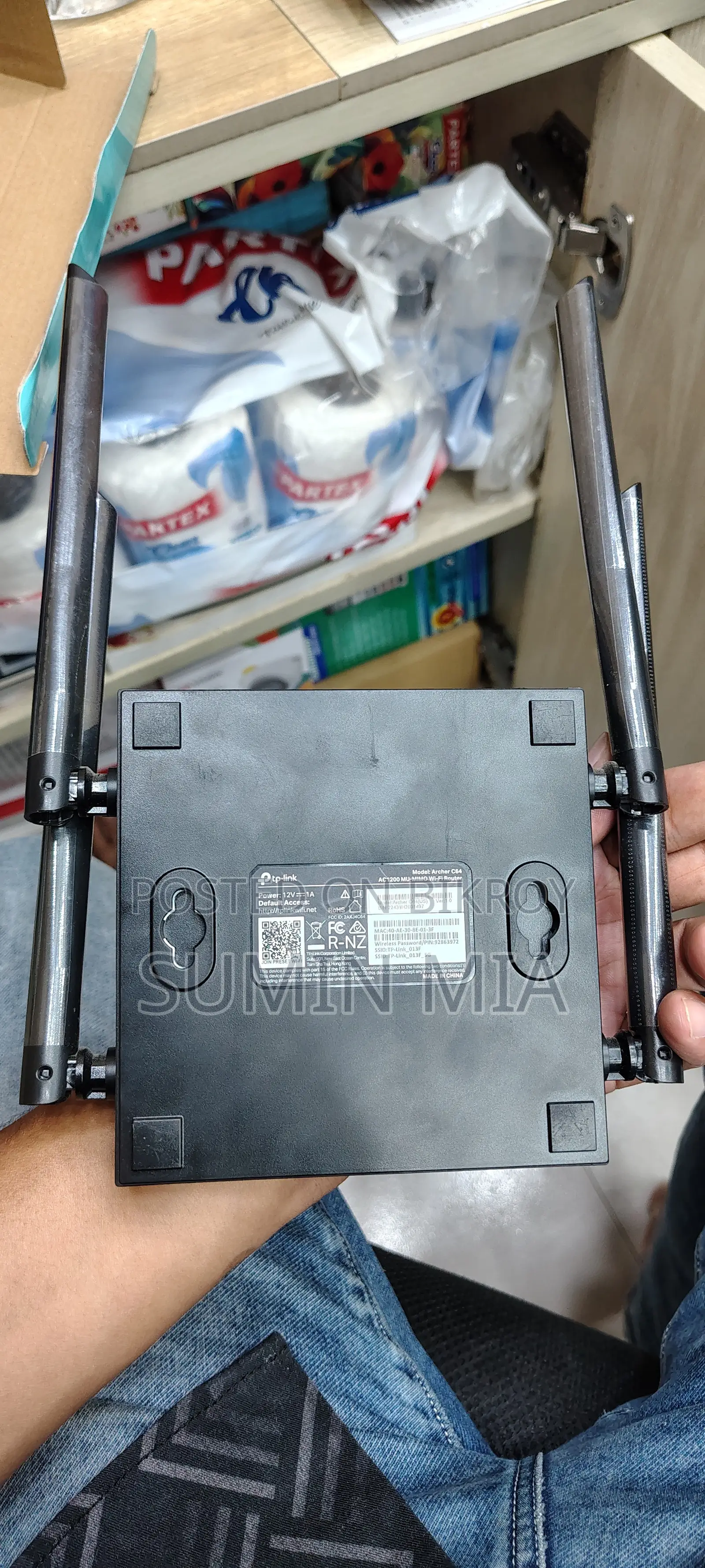 Tp Link AC 1200 ওয়াই-ফাই রাউটার