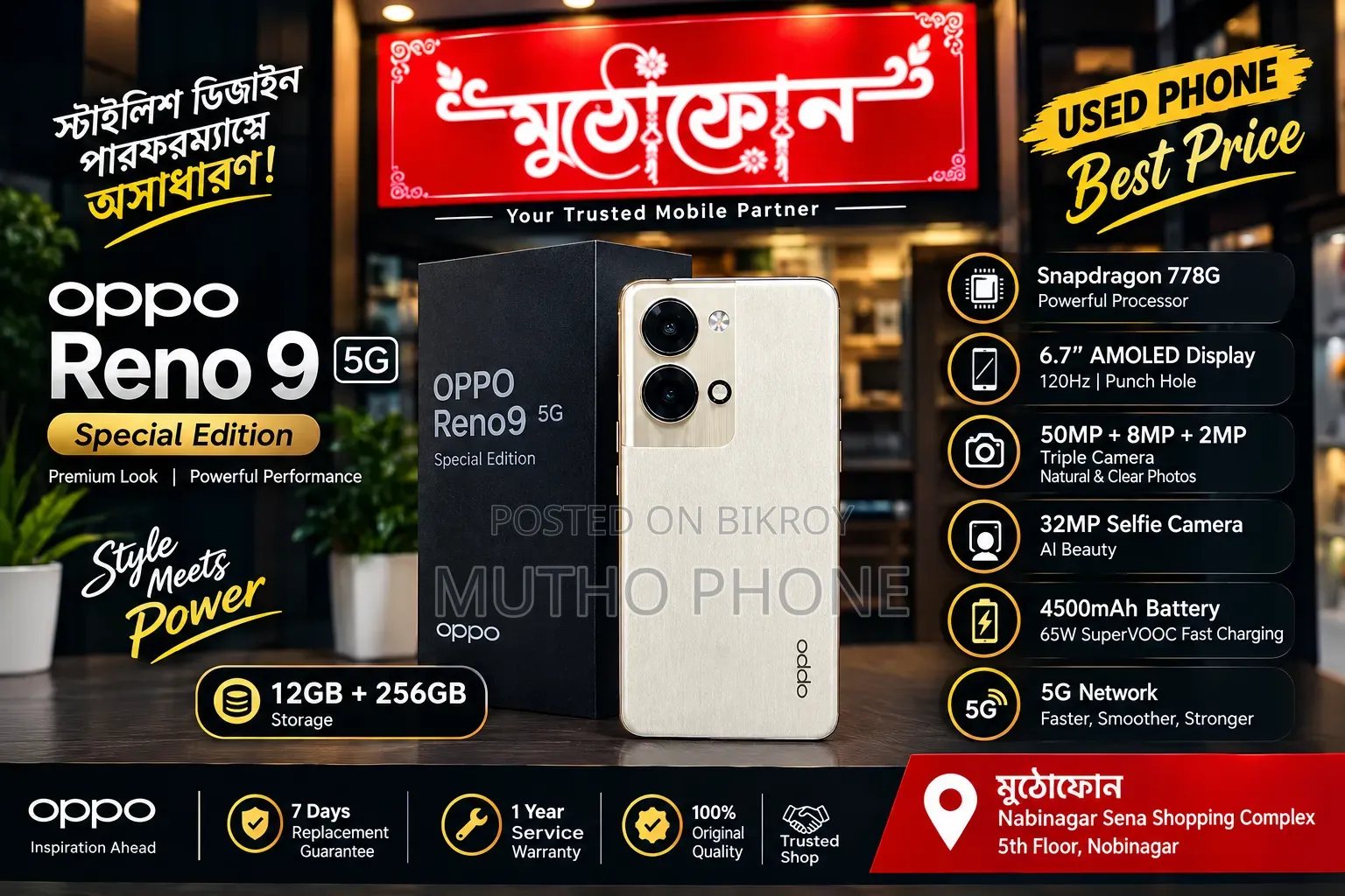 Oppo Reno 256 GB Gold