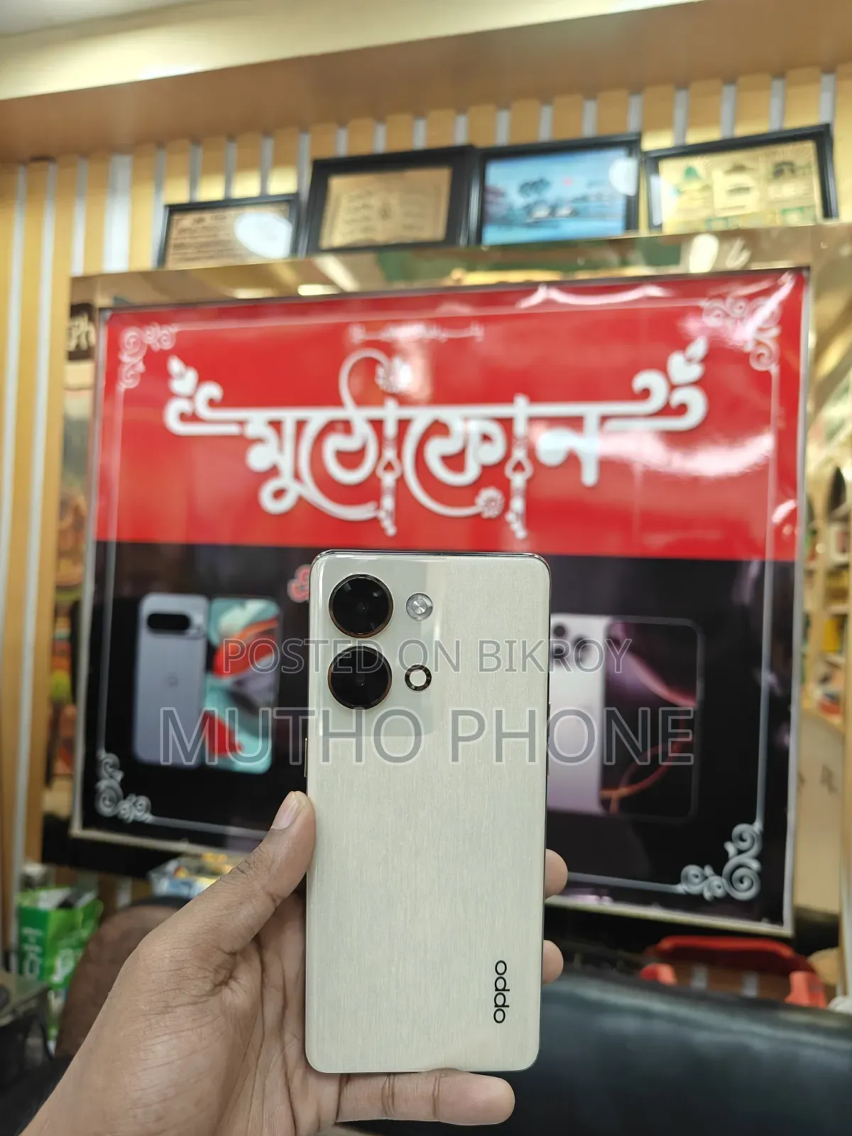 Oppo Reno 256 GB Gold