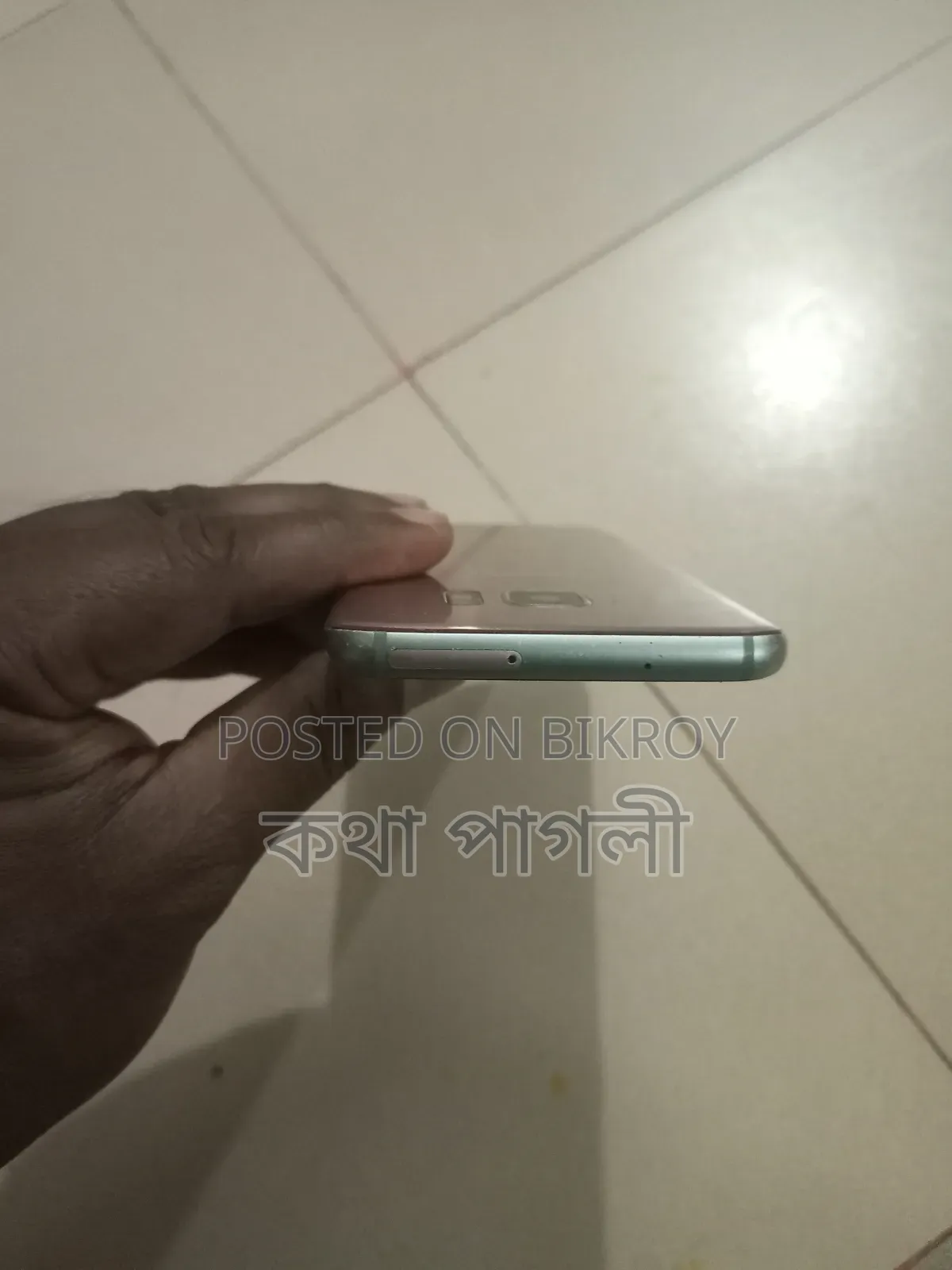Samsung Galaxy S7 64 GB Gold