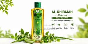চুলের যত্নে তলল