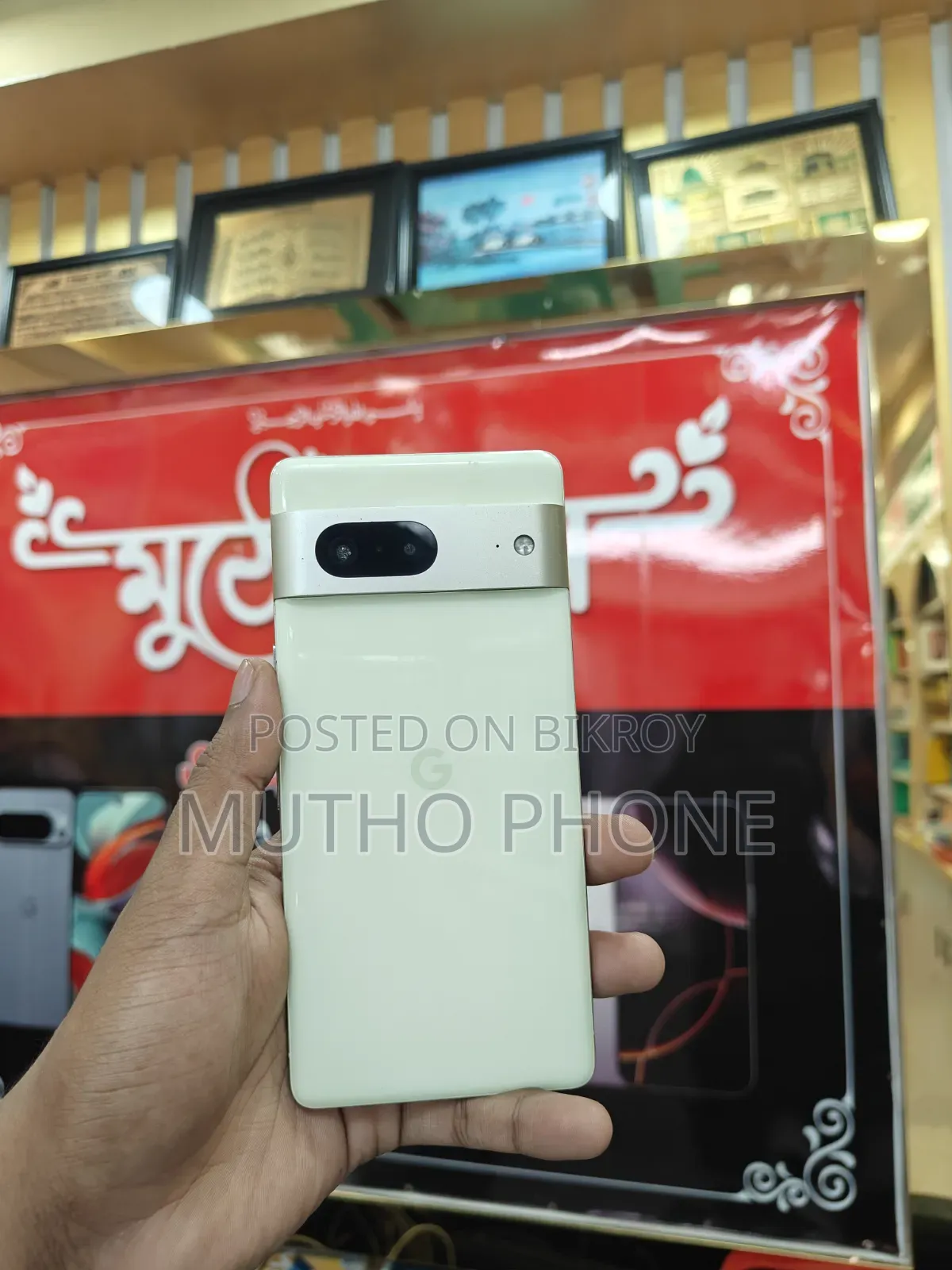 Google Pixel 7 128 GB Green