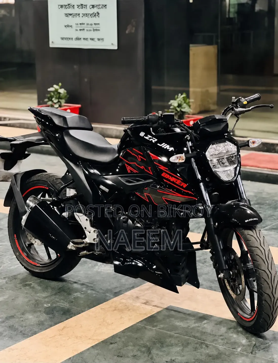 গিক্সার বাইক স্টিকার রেড