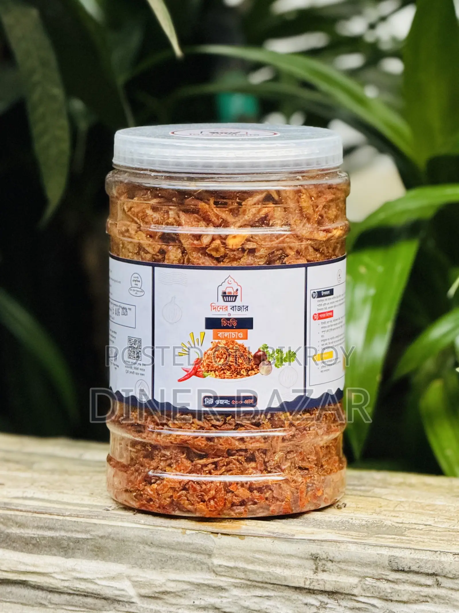 Premium Shrimp Balachao | Homemade Taste