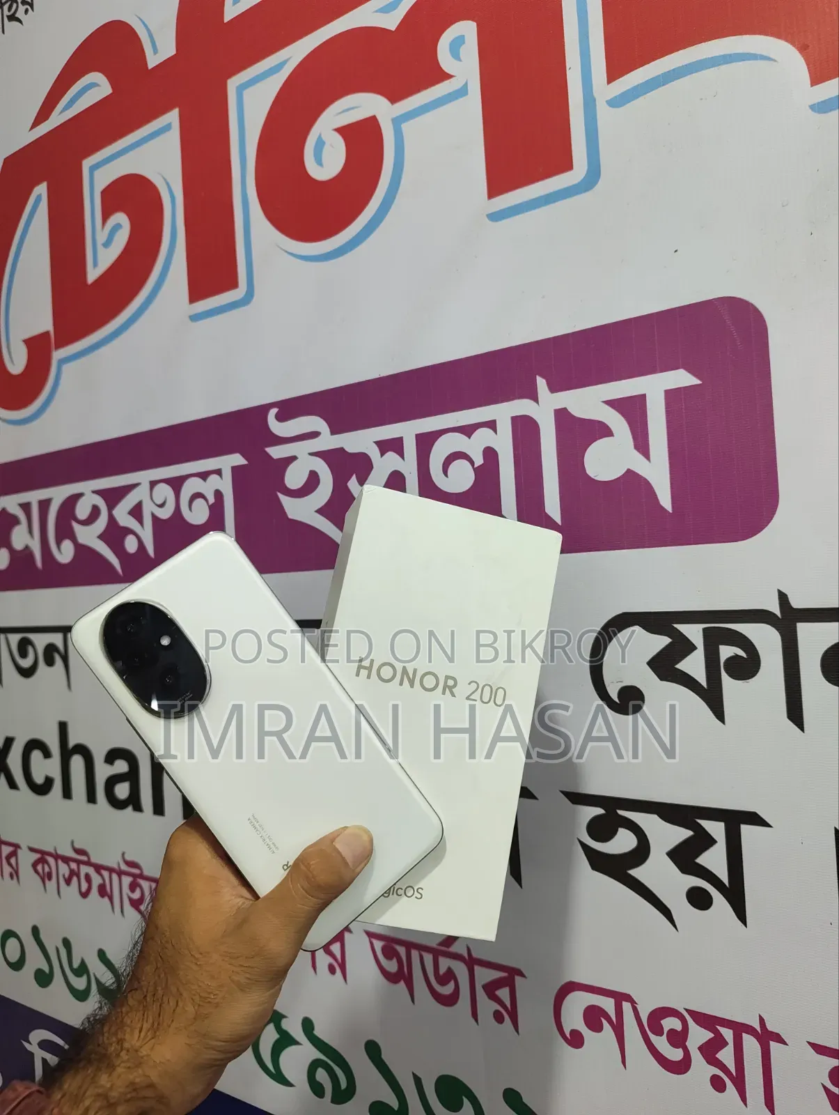 Honor 200 256 GB White