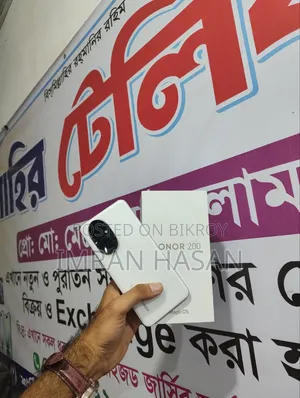 Honor 200 256 GB White