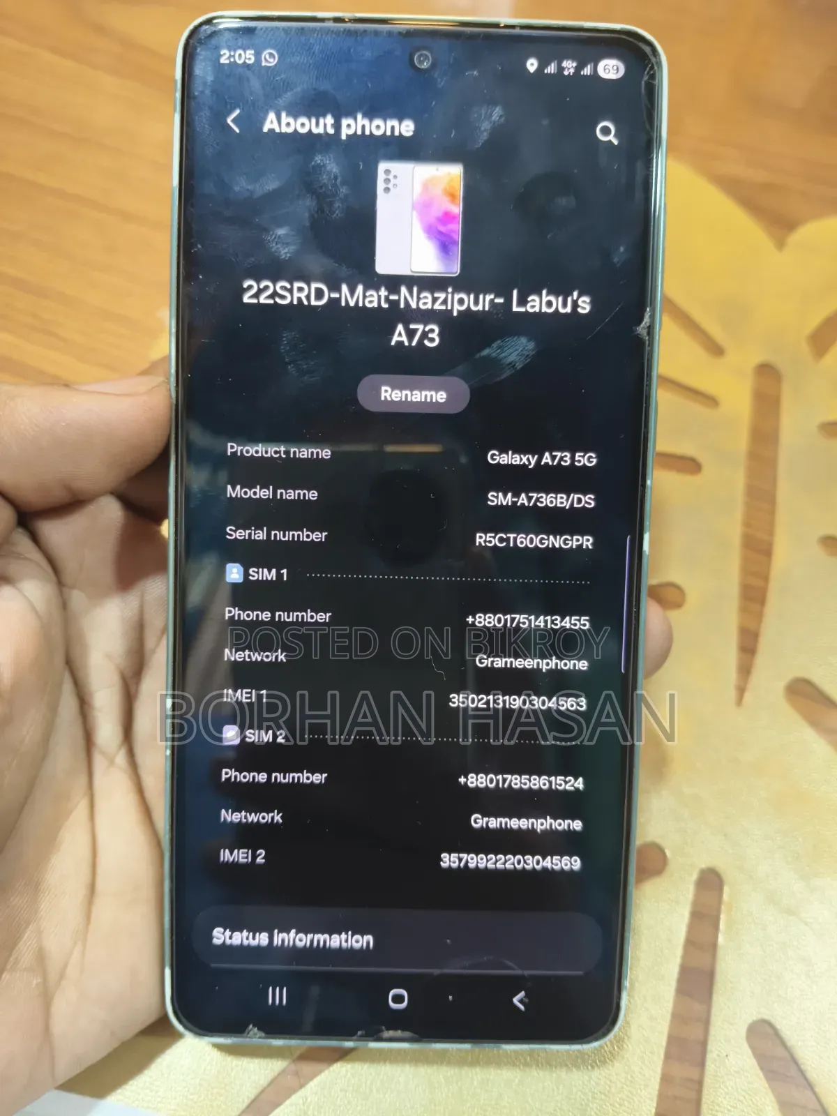 স্যামসাং গ্যালাক্সি এ৭৩ ৫জি ১২৮ জিবি ব্লু