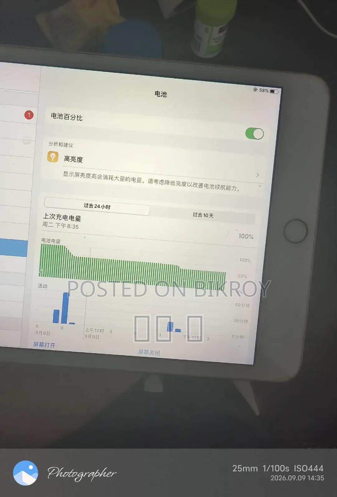 Apple iPad Mini 5 (2019) 64 GB Pink