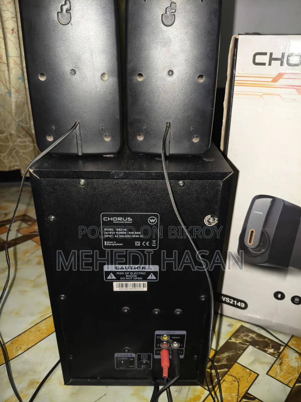 Chorus Sound Box