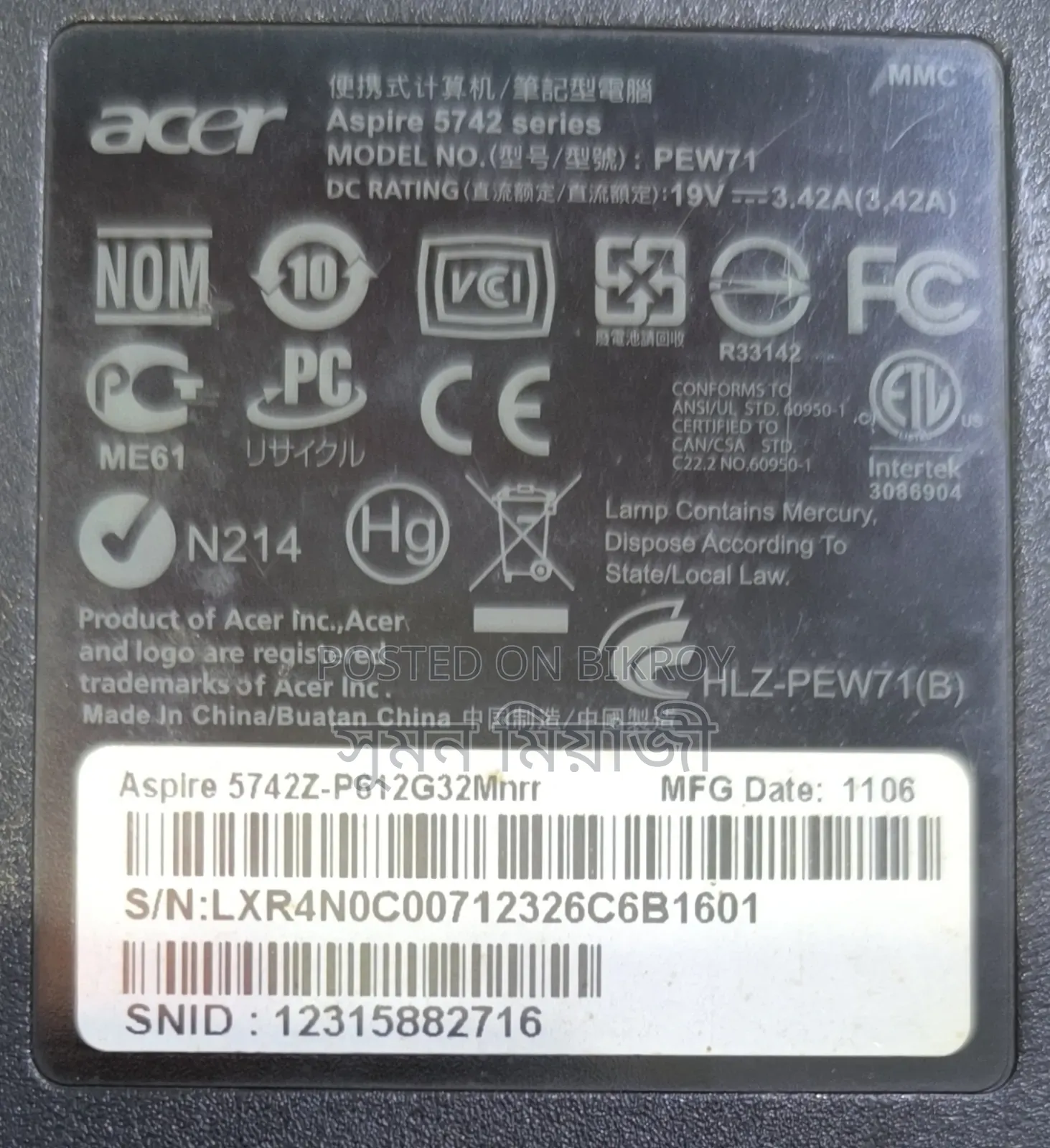 Laptop Acer Aspire 5740 4GB Intel Pentium HDD+SSD 128GB