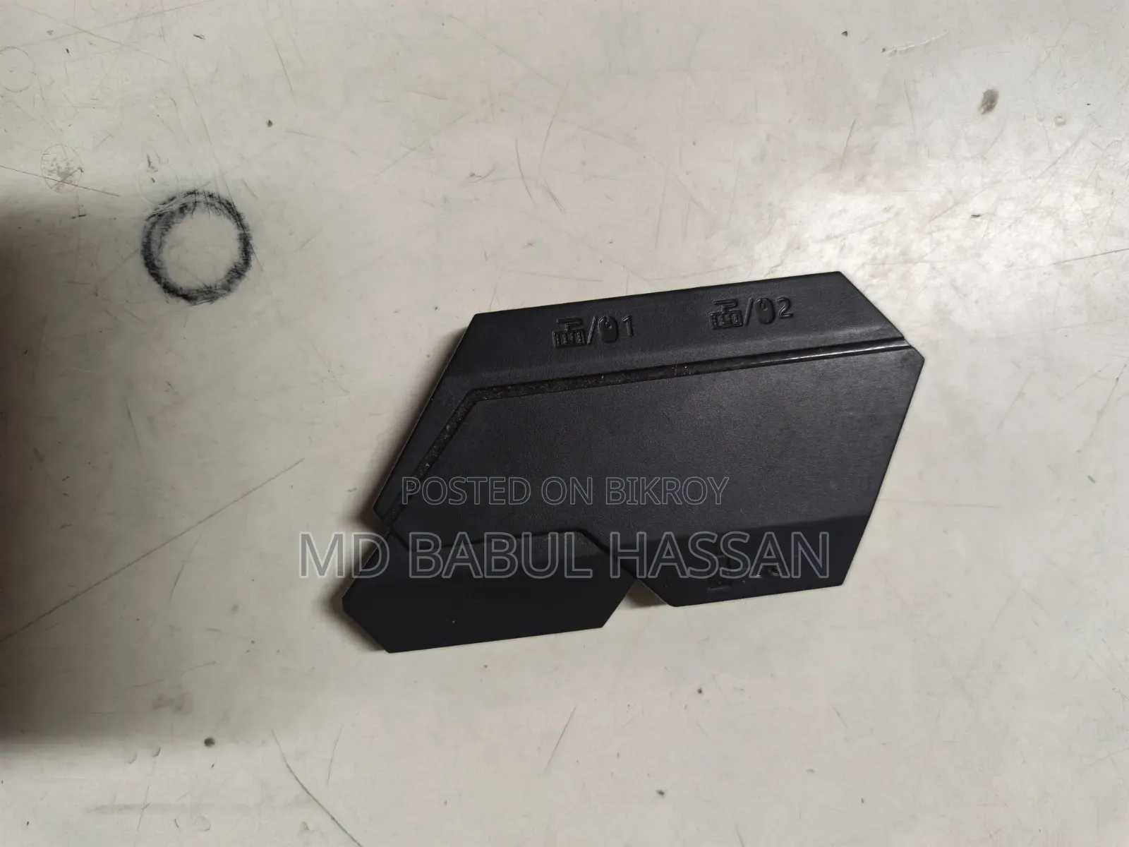 ফুল ফ্রেশ