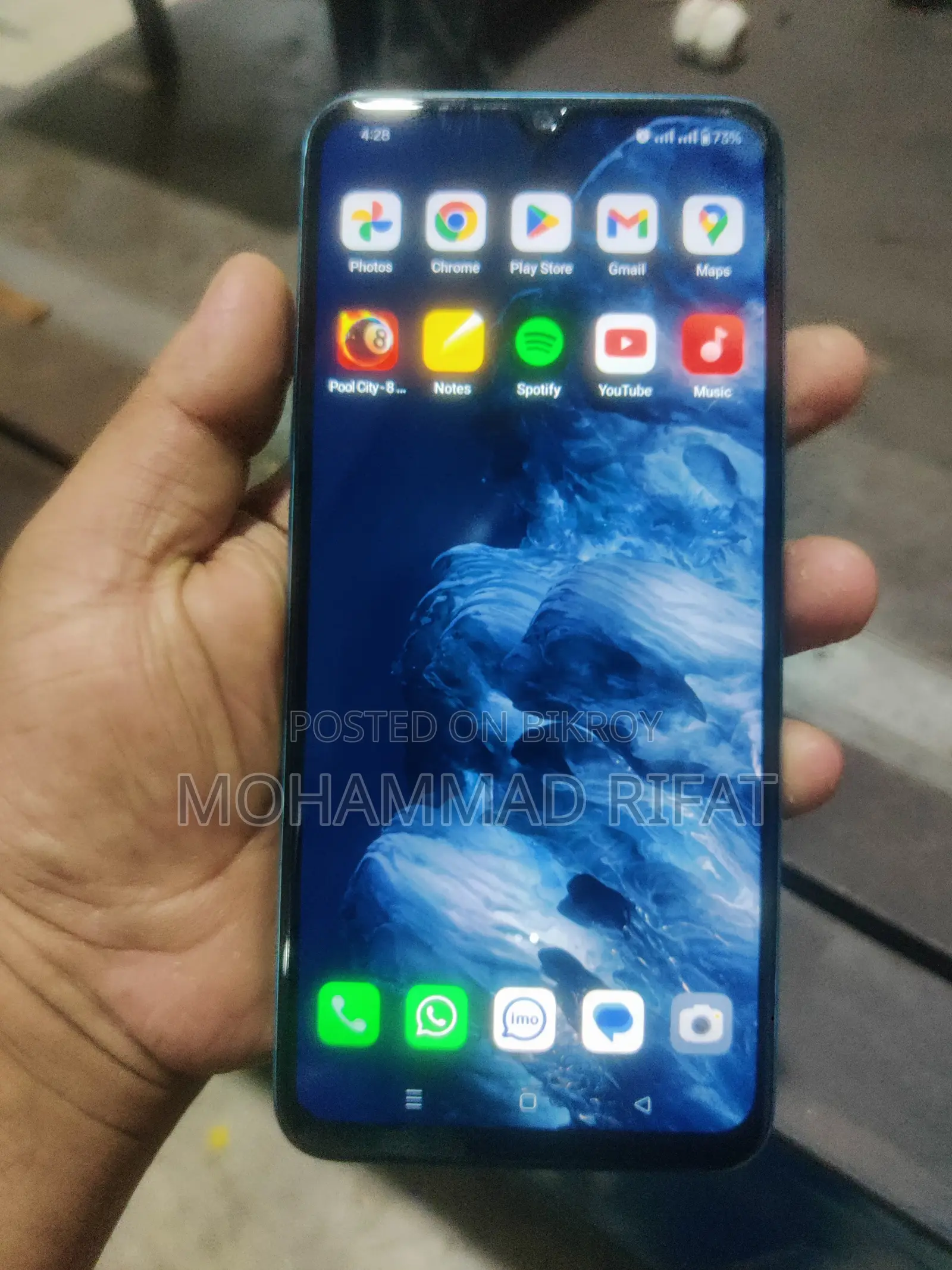 অপো এ৫৭ ৪জি ৬৪ জিবি ব্লু