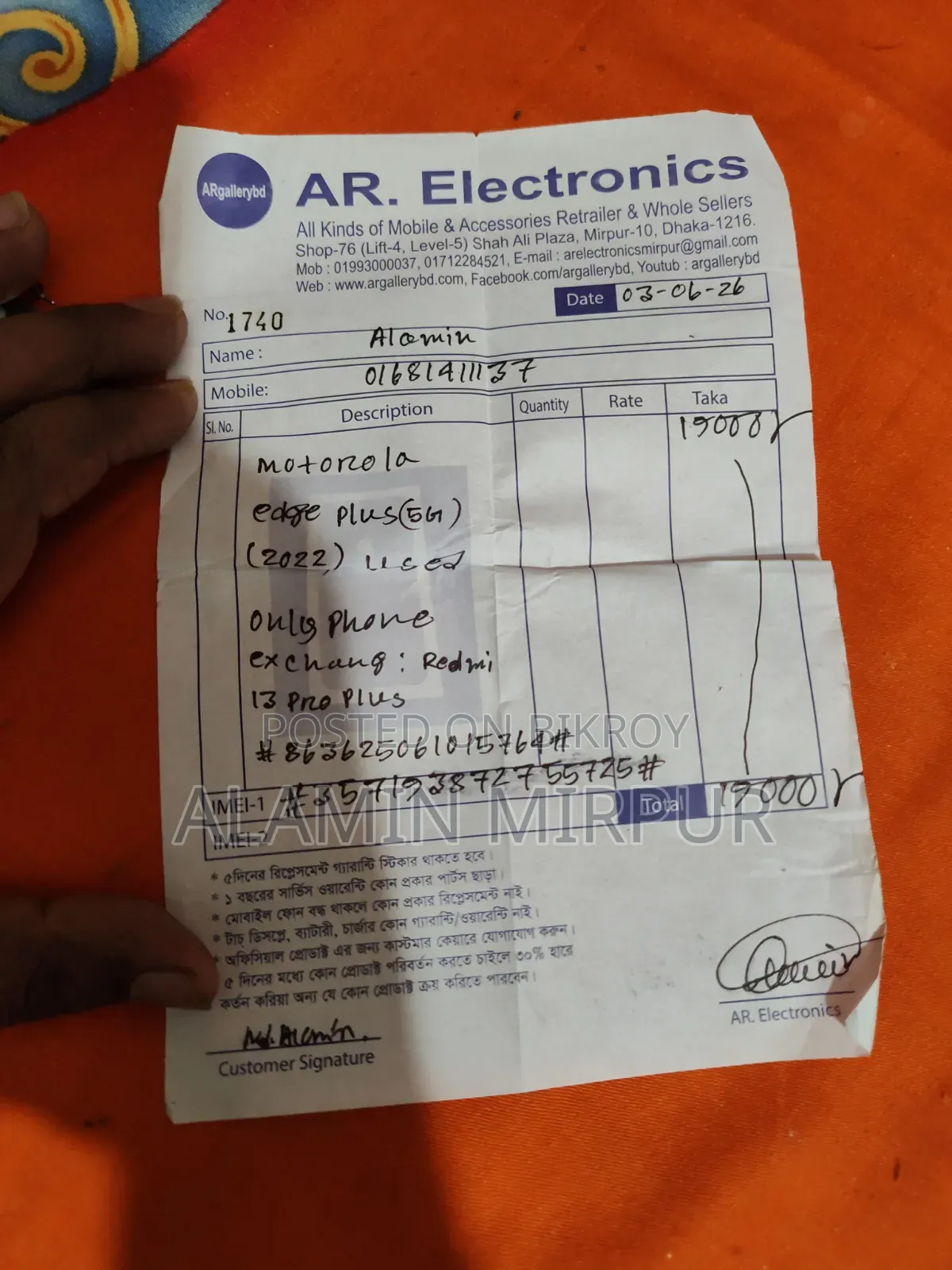 Motorola Edge+ 5G UW (2022) 256 GB Silver