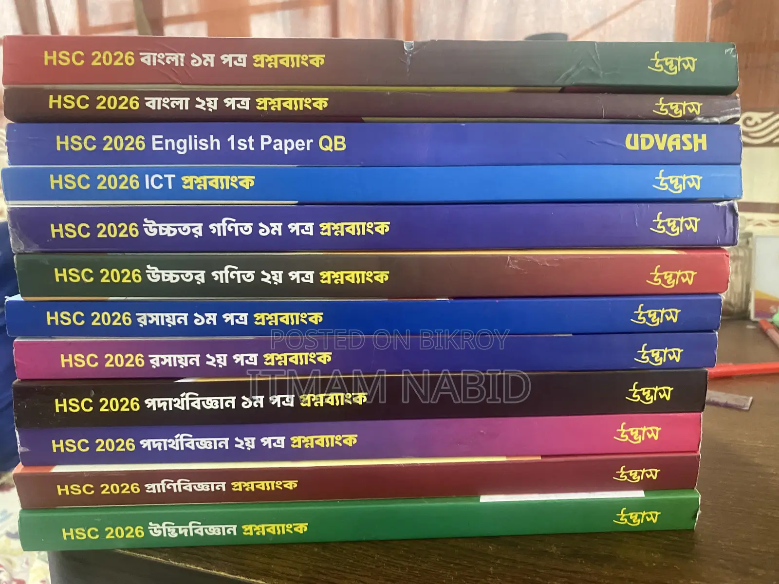 উদ্ভাস এইচএসসি কোশ্চেন ব্যাংক ২৬