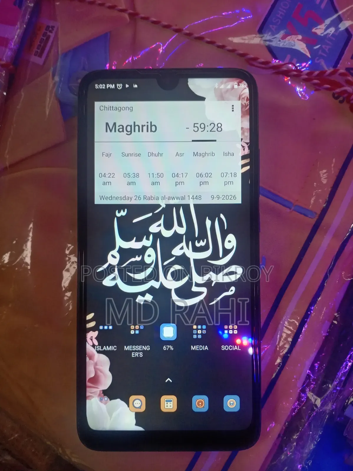 Xiaomi Redmi 7 32 GB Blue