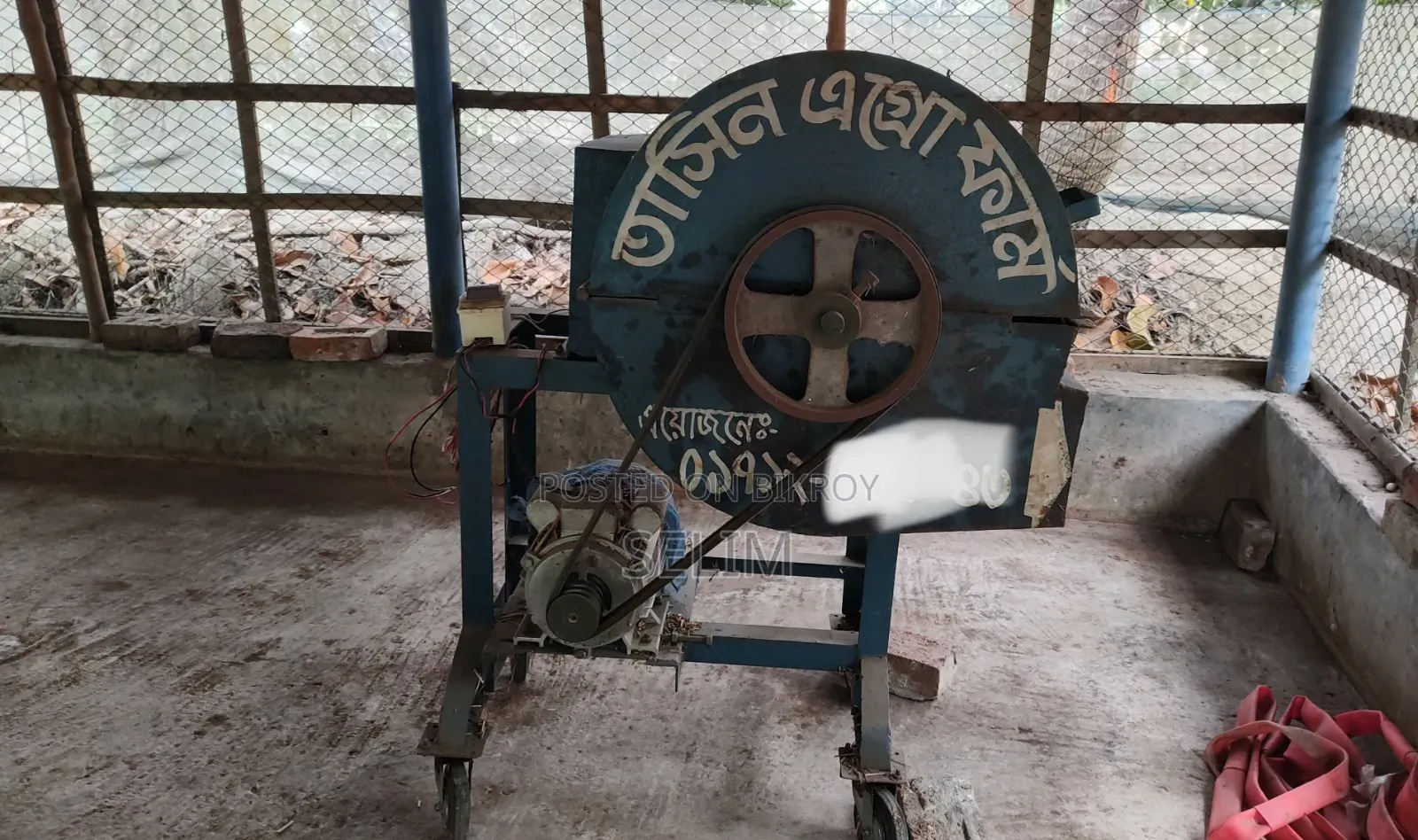 গরুর ঘাস খড় কাটা মেশিন