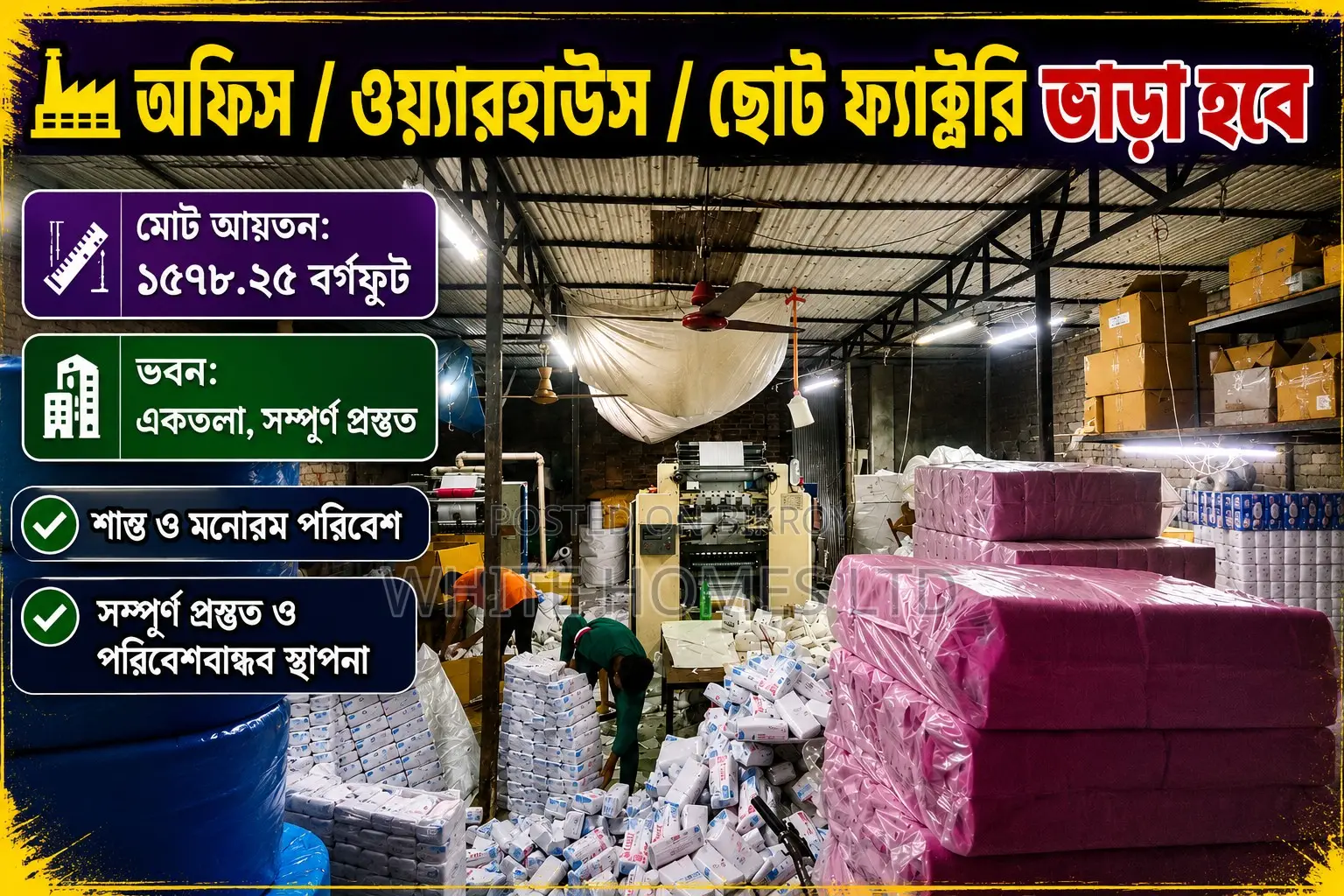 Office / Warehouse Small Factory for Rent