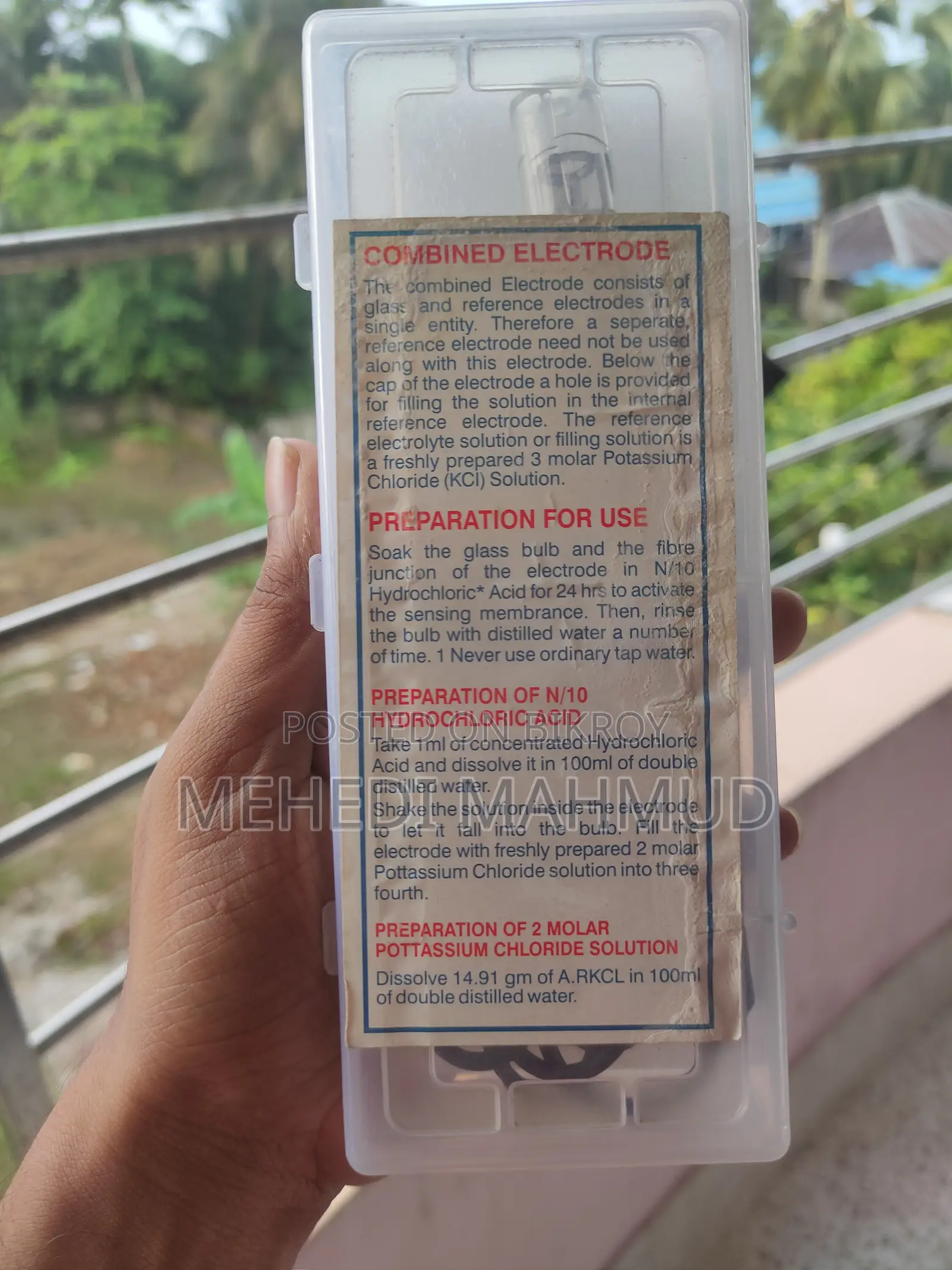 ডিজিটাল ল্যাব ইনস্ট্রুমেন্ট ইন্ডাস্ট্রিয়াল পিএইচ টেস্টার HGSPHS25C