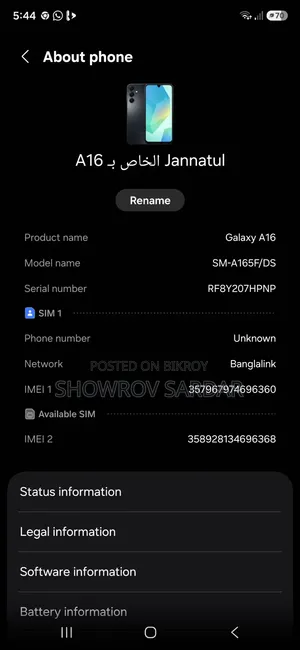 Samsung Galaxy A16 5G 128 GB Black