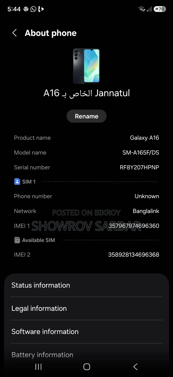 Samsung Galaxy A16 5G 128 GB Black