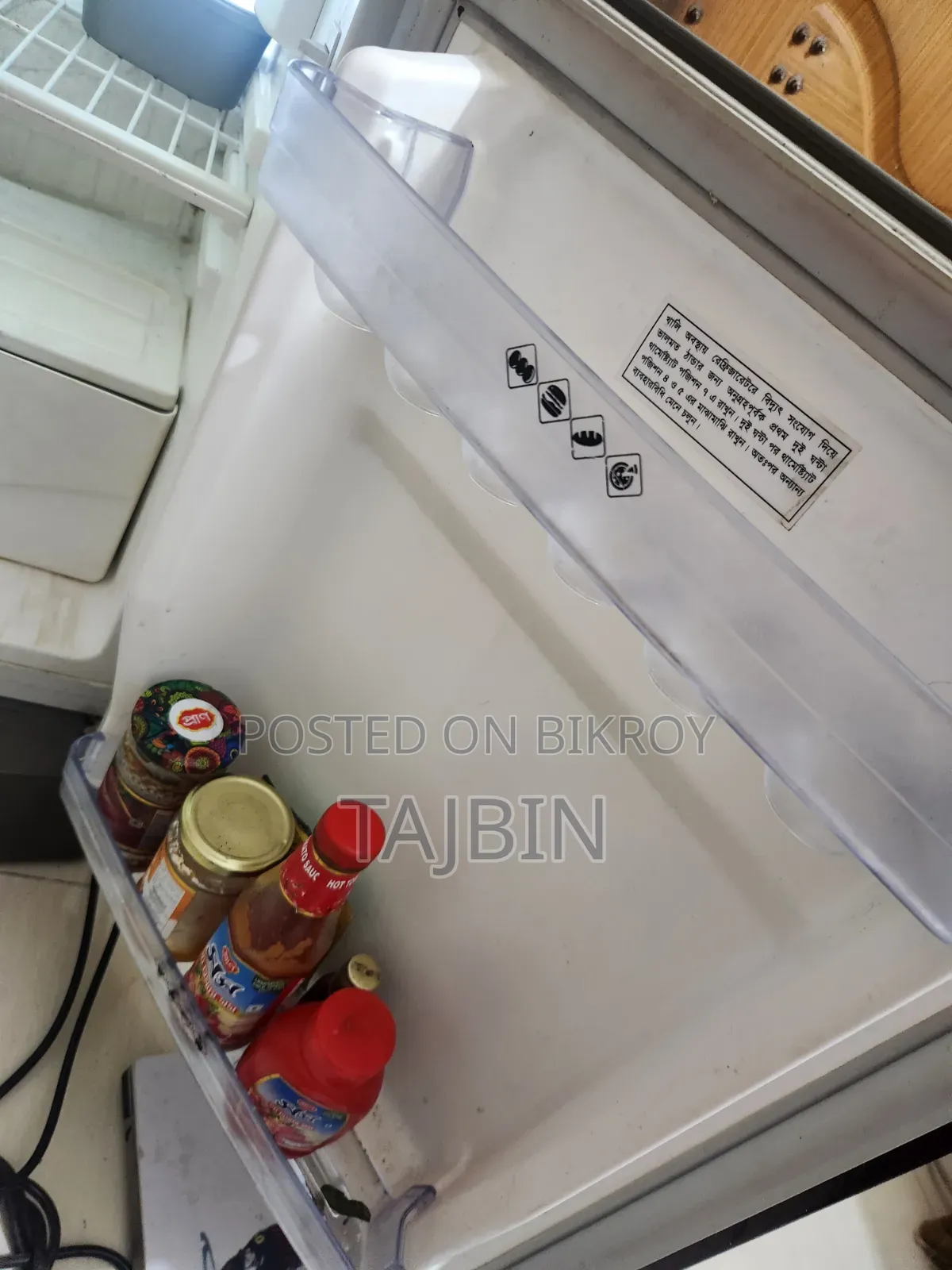Walton Fridge
