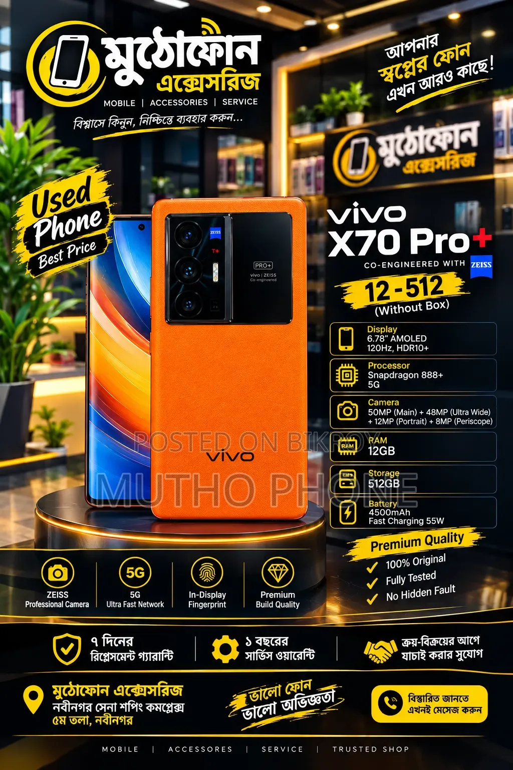 Vivo X70 Pro 512 GB Orange