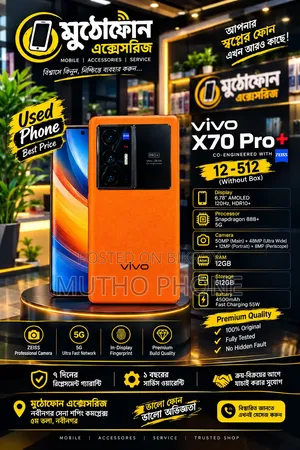 Vivo X70 Pro 512 GB Orange