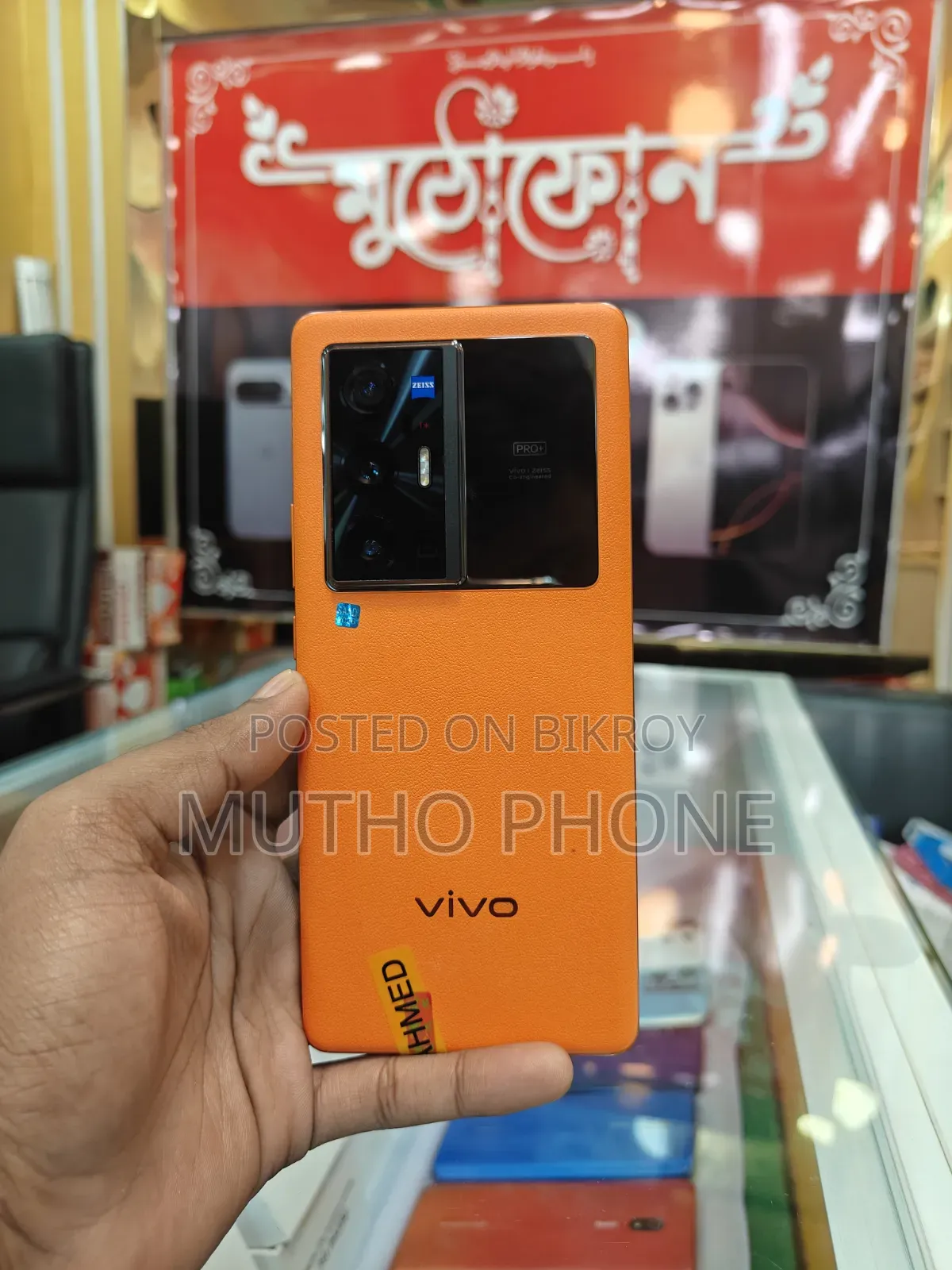 Vivo X70 Pro 512 GB Orange