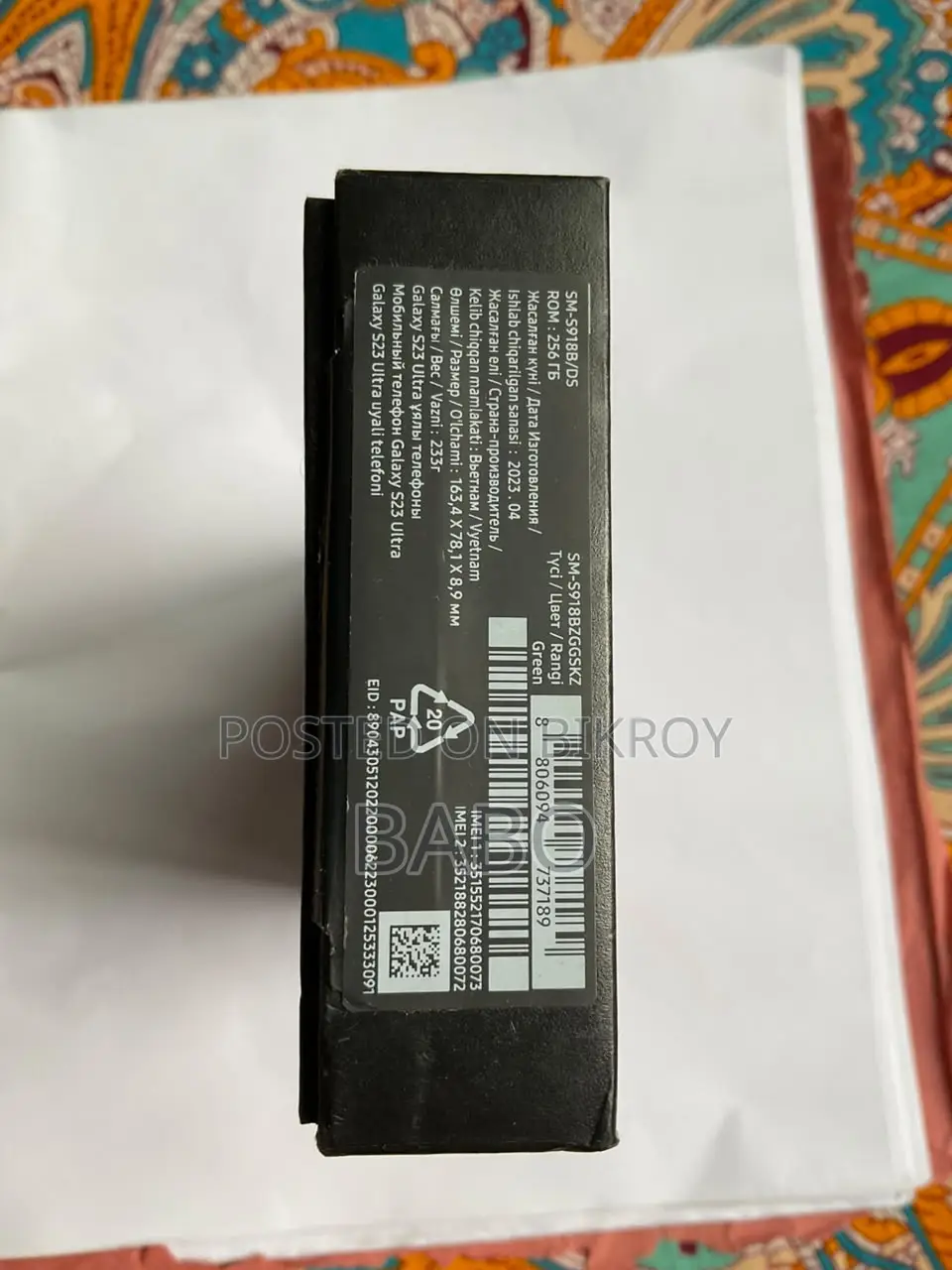 Samsung Galaxy S23 Ultra 256 GB Green