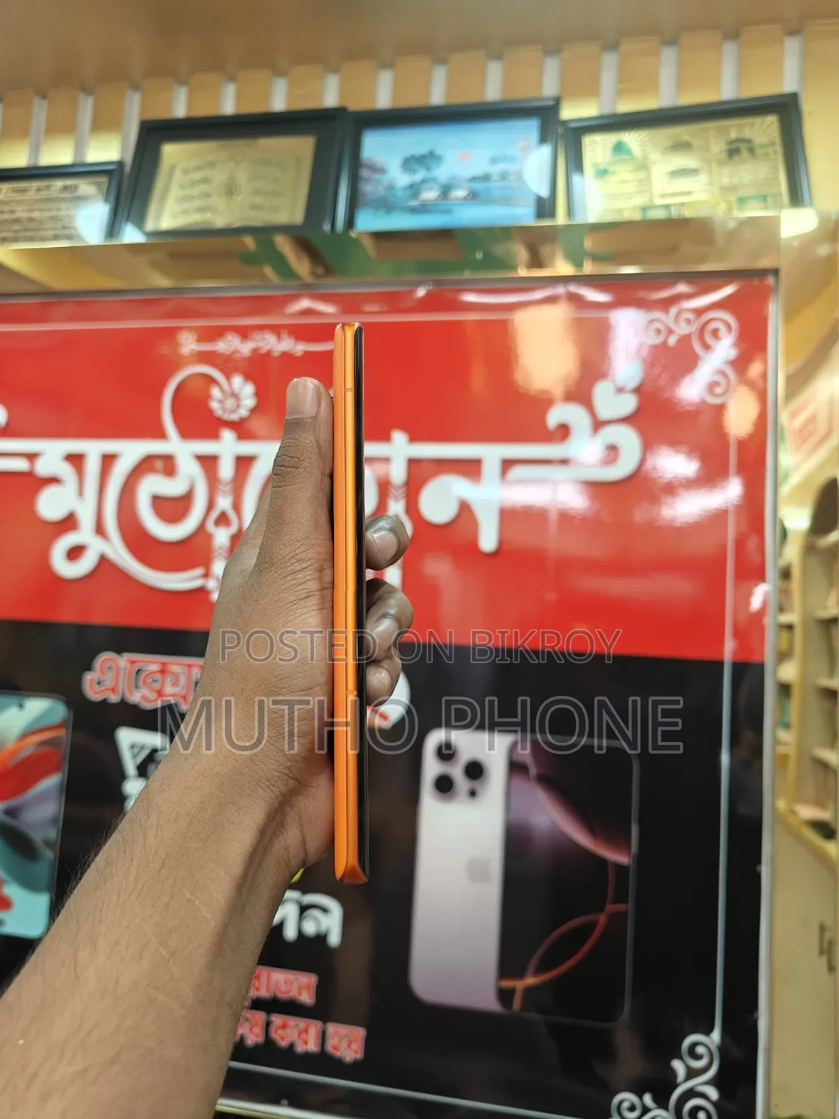 Vivo X70 Pro 512 GB Orange