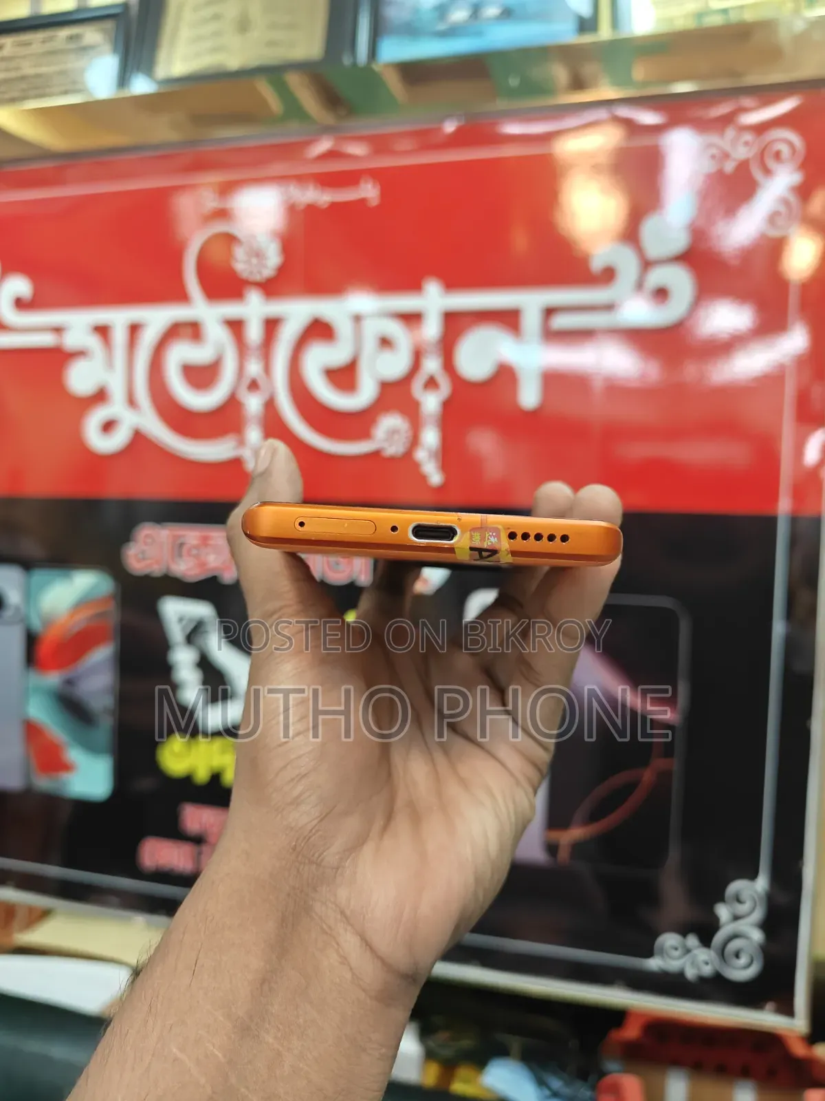 Vivo X70 Pro 512 GB Orange