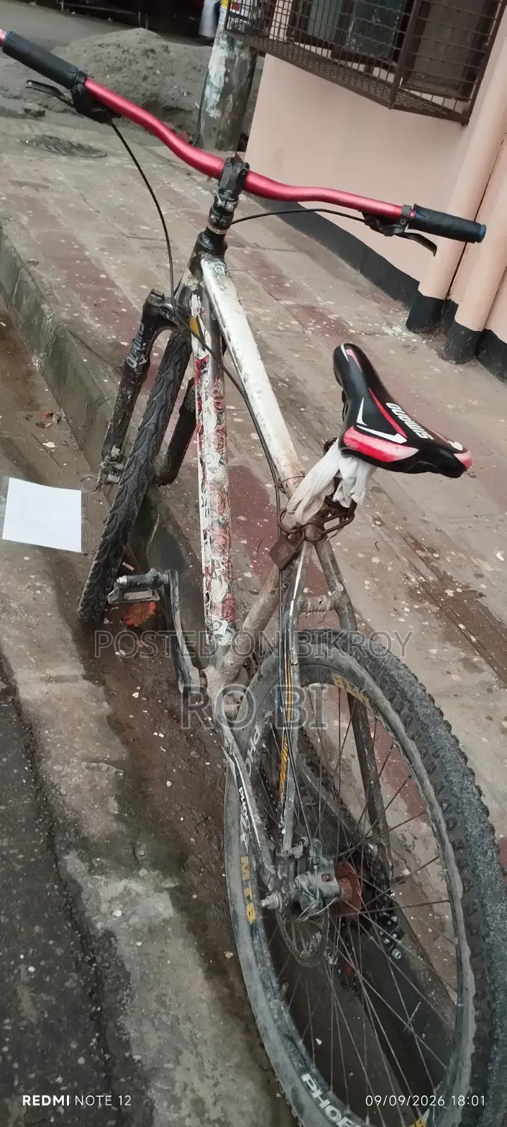 পুরাতন সাইকেল বিক্রি হবে