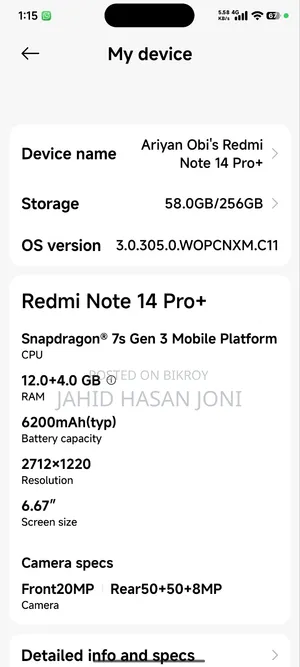 শাওমি রেডমি নোট ১৪ প্রো প্লাস ২৫৬ জিবি গ্রে