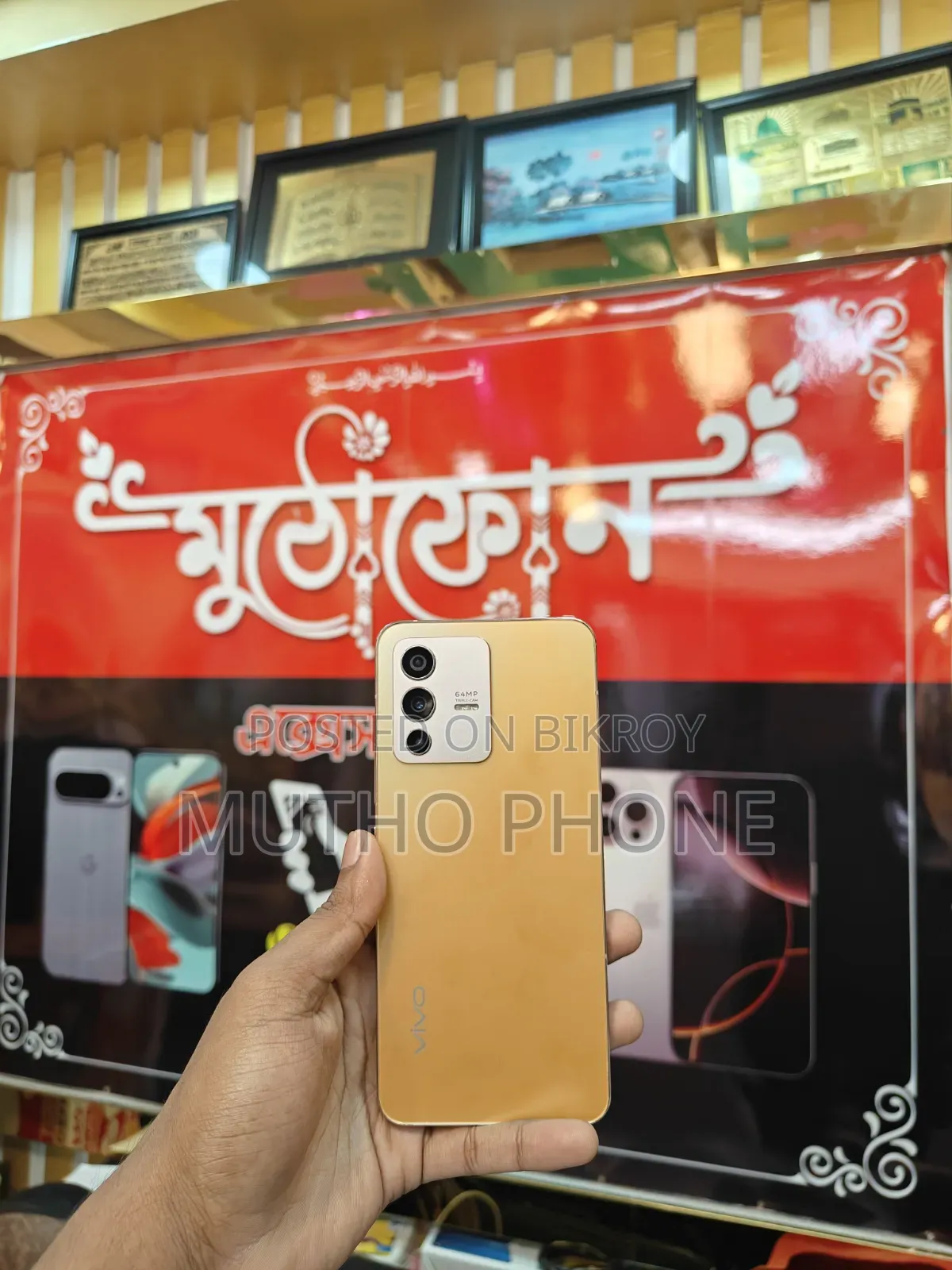Vivo V23 128 GB Gold