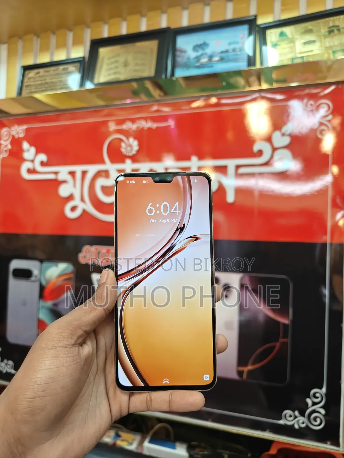 Vivo V23 128 GB Gold