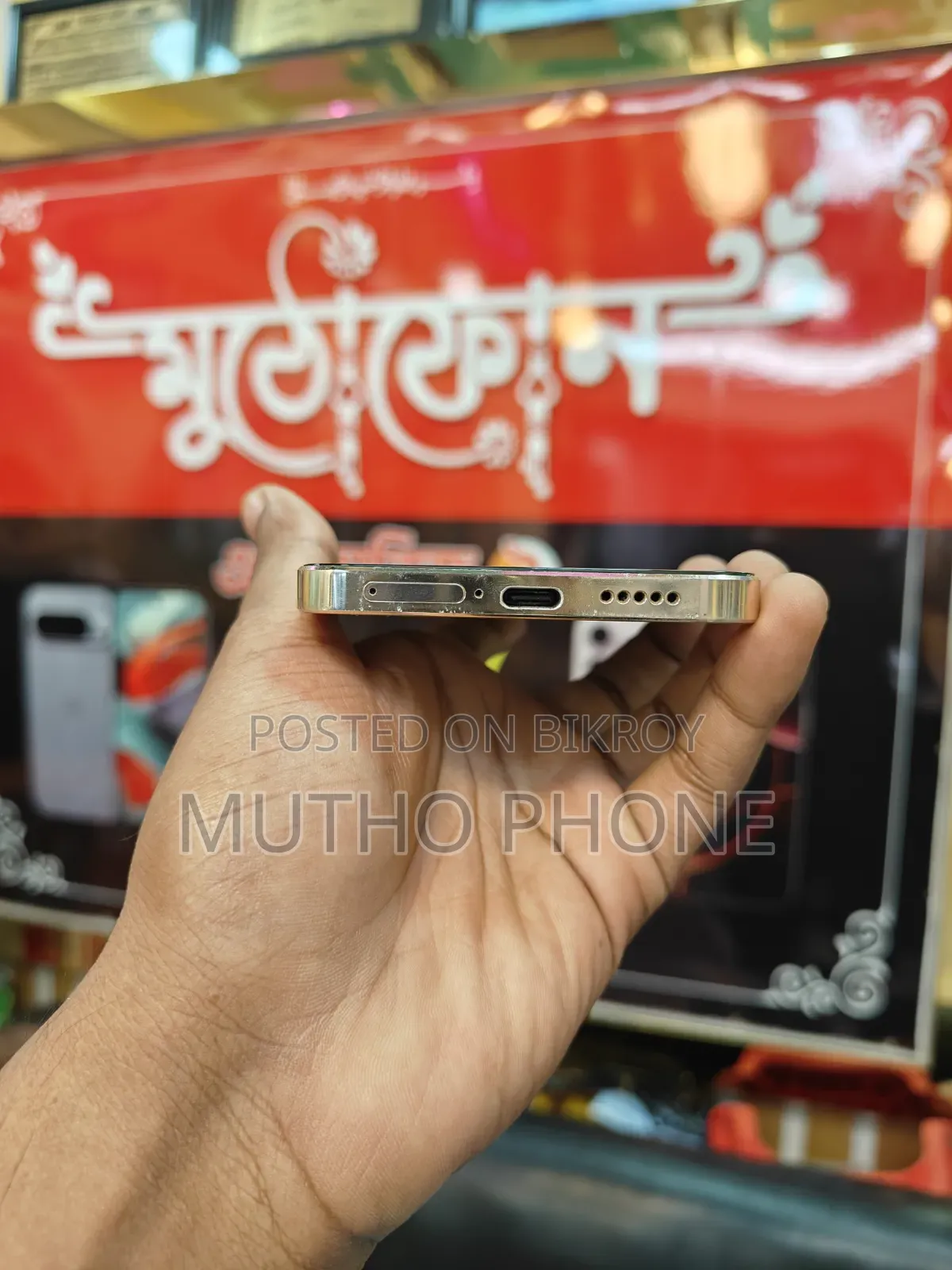 Vivo V23 128 GB Gold