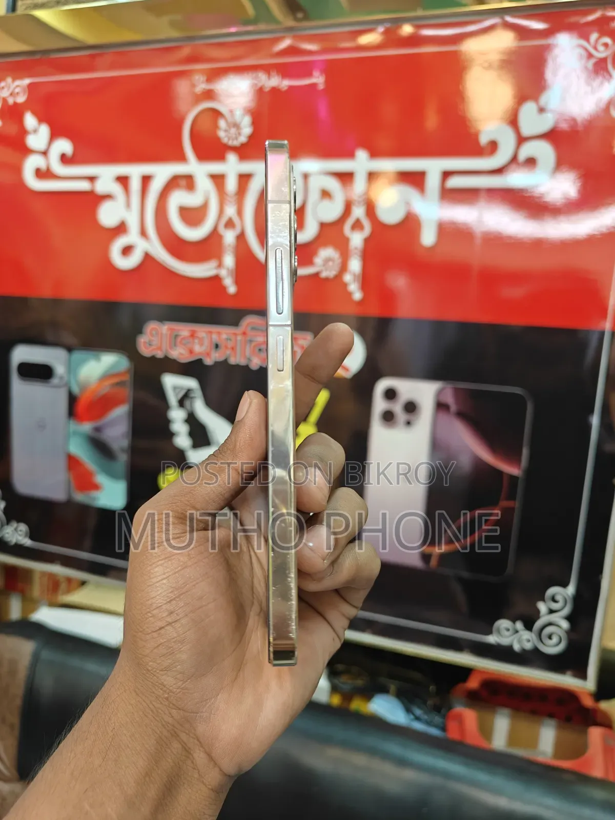 Vivo V23 128 GB Gold