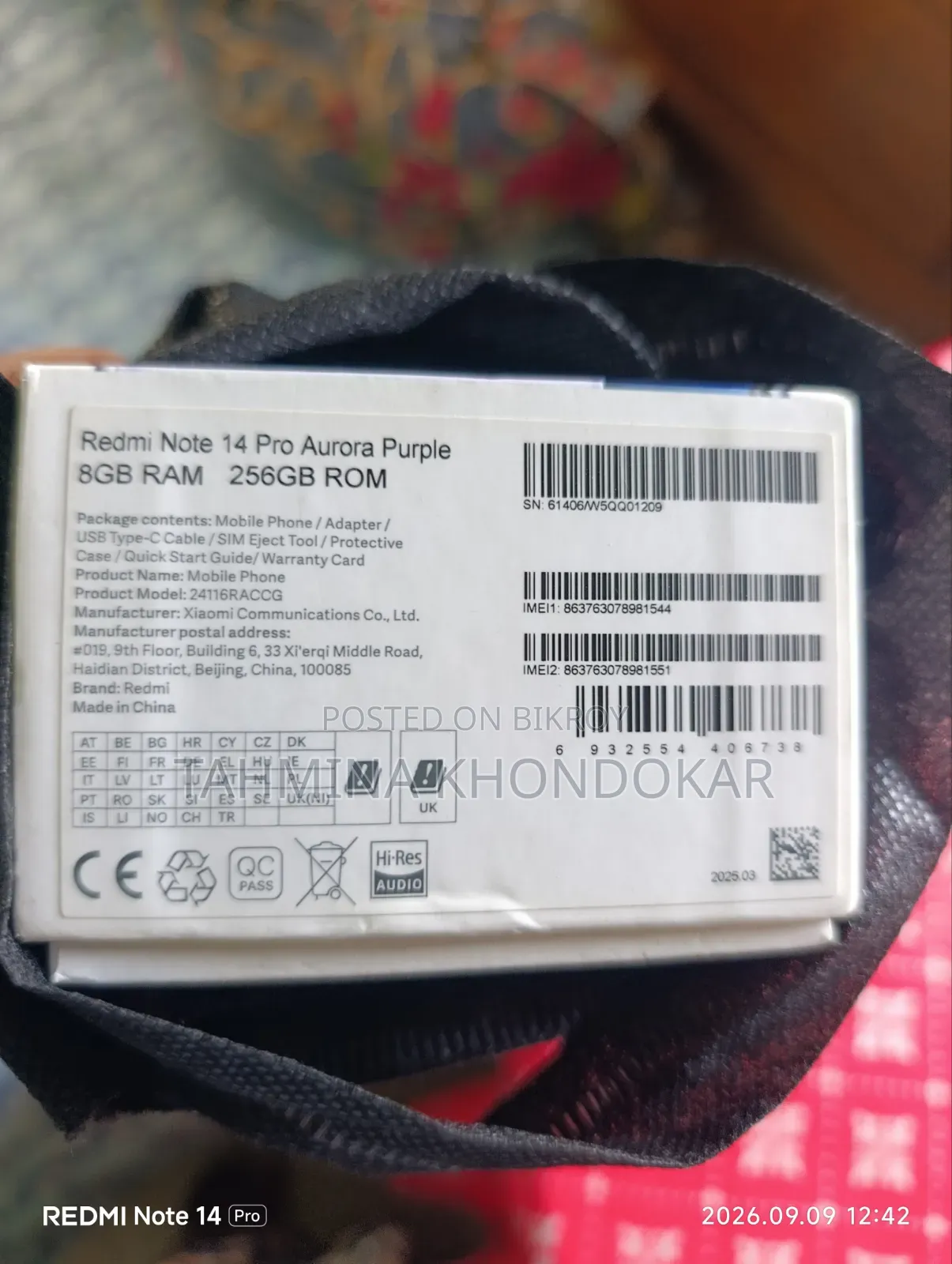 শাওমি রেডমি নোট ১৪ প্রো ২৫৬ জিবি ব্লু