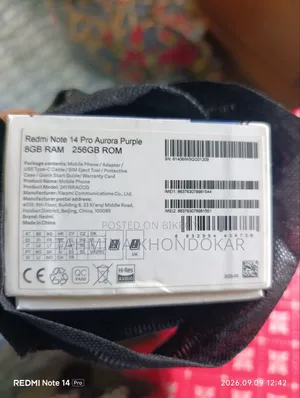 শাওমি রেডমি নোট ১৪ প্রো ২৫৬ জিবি ব্লু