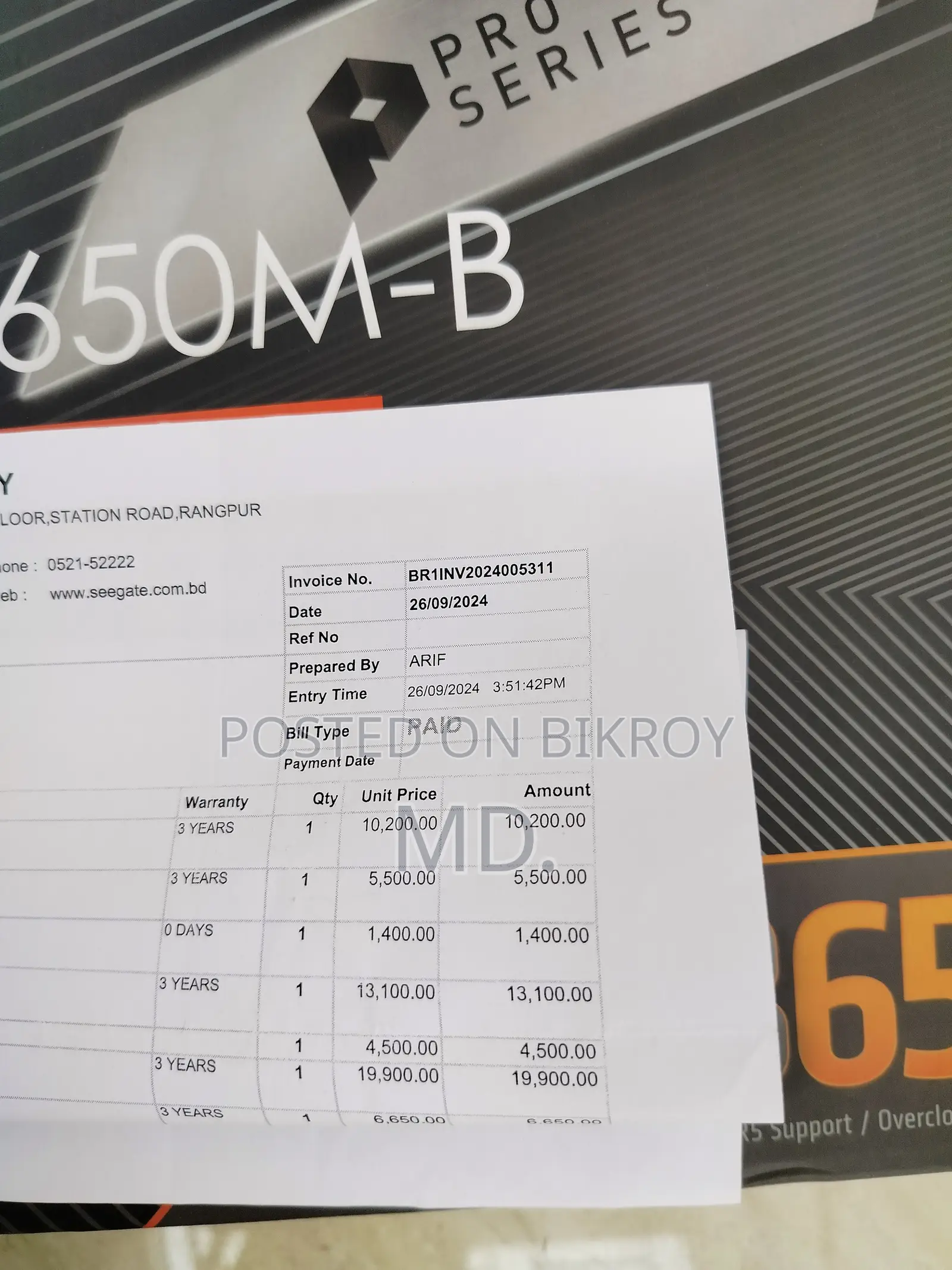 MSI Pro B650M-B DDR5 AMD AM5 M-ATX Motherboard