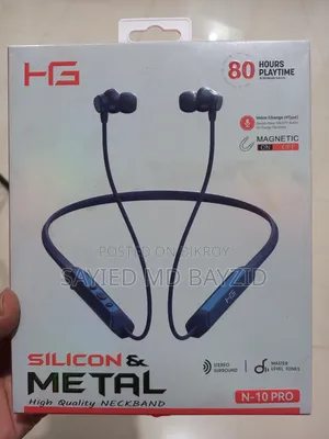 নেক ব্যান্ড (Hg)