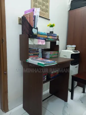 রিডিং টেবিল
