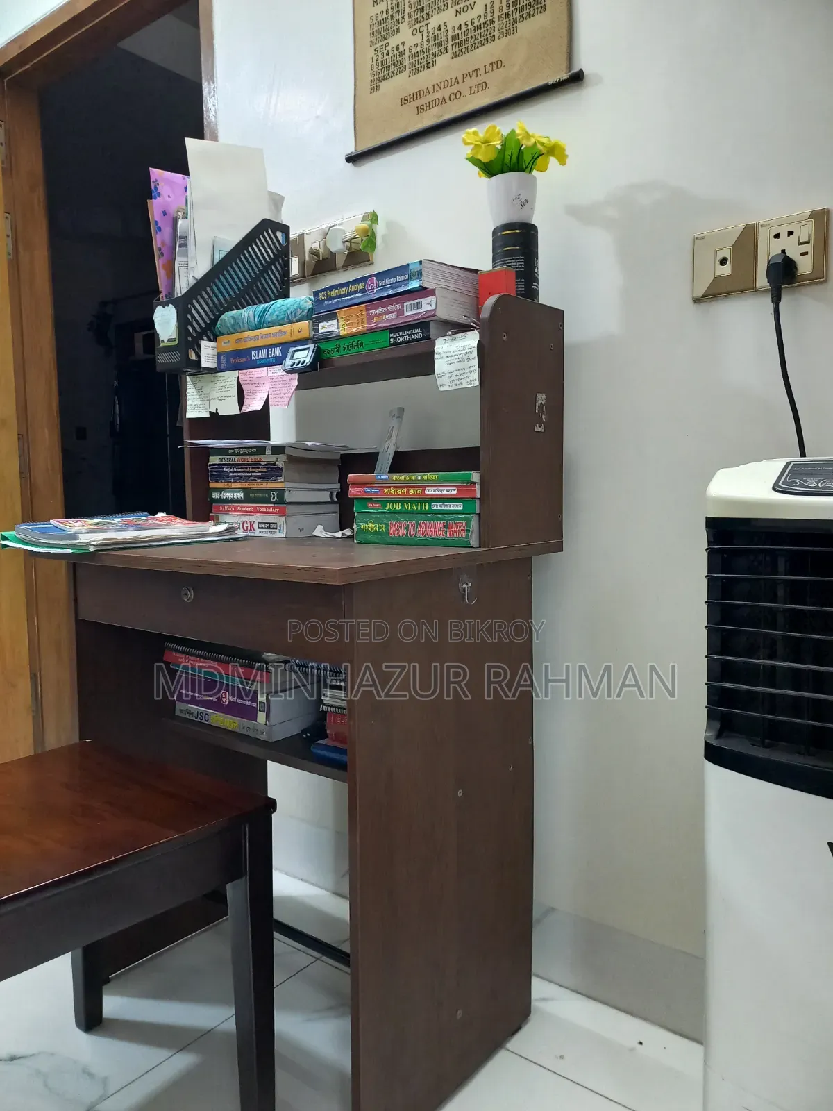 রিডিং টেবিল