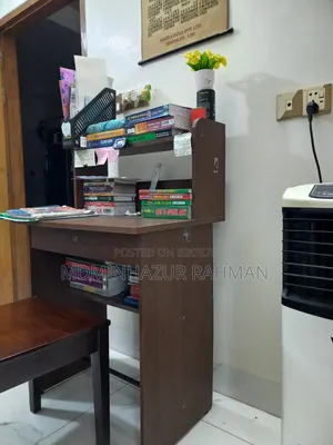 রিডিং টেবিল