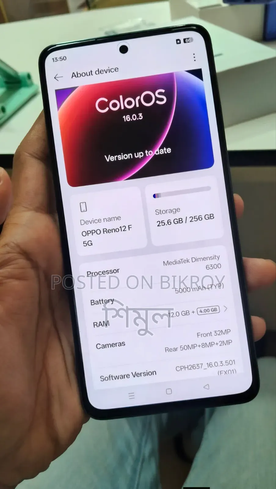 অপ্পো রেনো ২৫৬ জিবি গ্রিন