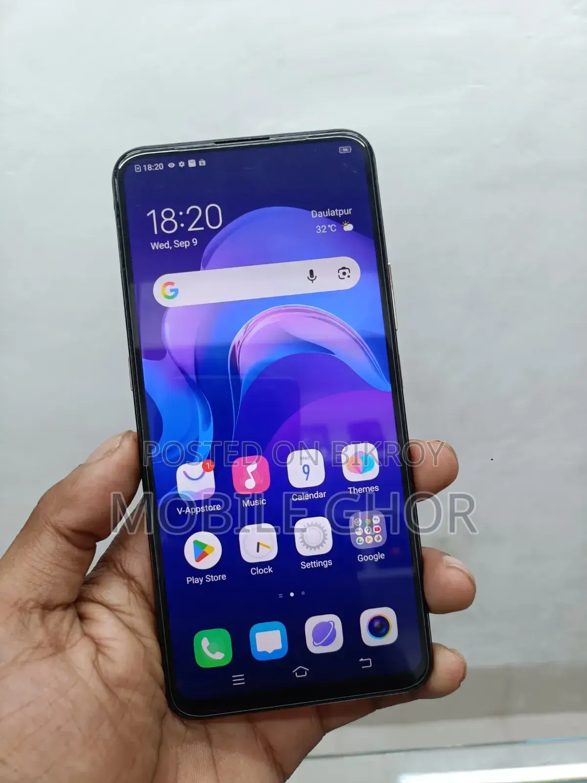 ভীভো ভি১৫ ১২৮ জিবি রেড