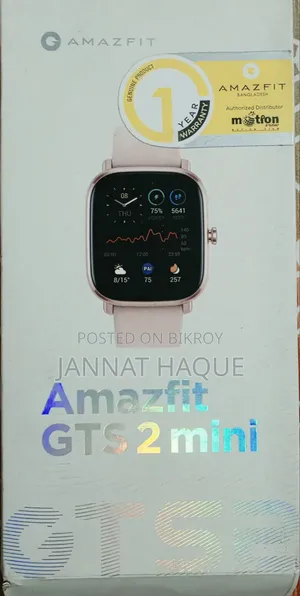 Amazfit GTS 2 Mini Smart Watch বিক্রি হবে